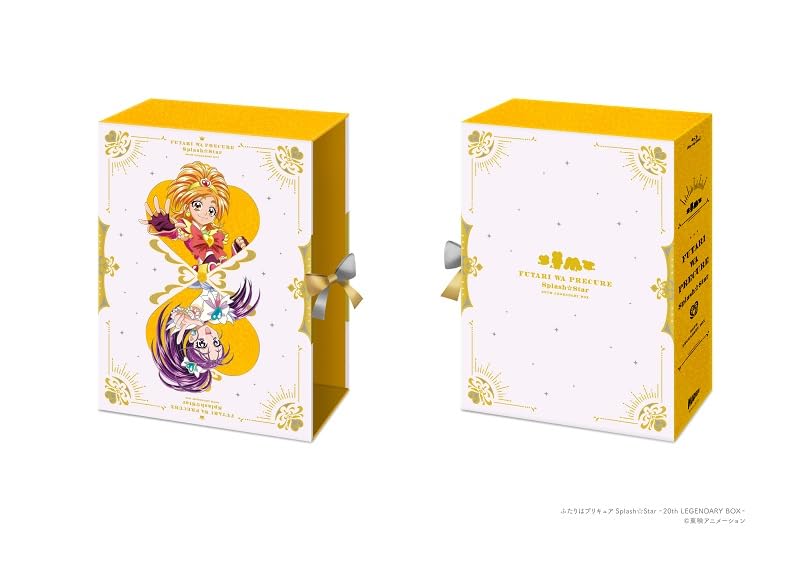 ふたりはプリキュアSplashStar～20th LEGENDARY BOX～ [Blu-ray] [Blu-ray] [2023]