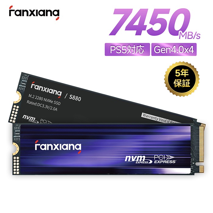 fanxiang SSD (PS5対応)R:7450MB/s 1TB M.2 NVMe 2280 PCIe Gen4.0x4 64Gb/s 内蔵型 2.0 内蔵SSD SLCキャッシュ グラフェン素材