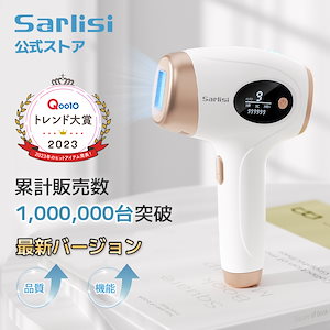 Qoo10] SARLISI 【AI01脱毛器 新型登場！】サーリシ脱