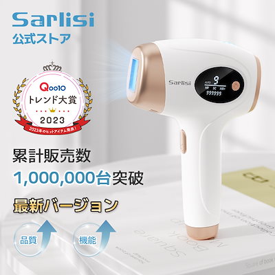 Qoo10] SARLISI 【メガ割27％ＯＦＦ】サーリシ脱毛器 I