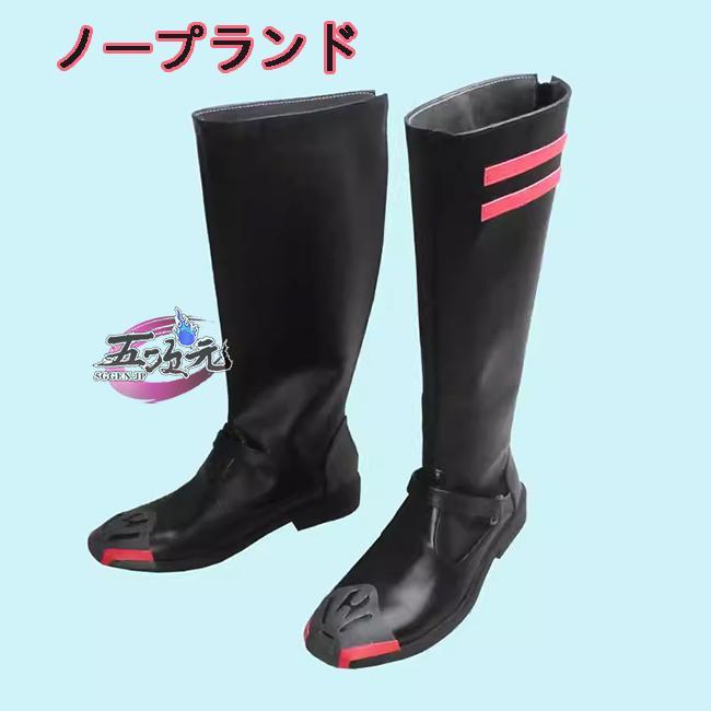 ハロウィン 　恋と深空　マヒル　遠空執艦官　遠空セット　コスプレ　靴