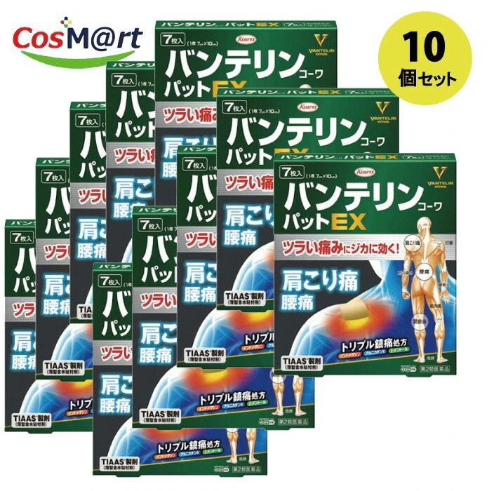 【10個セット】 【第2類医薬品】バンテリンコーワパットＥＸ 7枚入貼付剤 セルフメディケーション税制対象商品 (4987067262403-10)