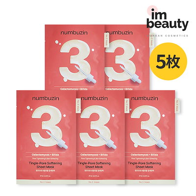 ナンバーズイン　未開封3点　まとめ売り　＋部分用マスク　おまけ付き LOHACO - ポイント9倍 numbuzin（ナンバーズイン） 3番すべすべ