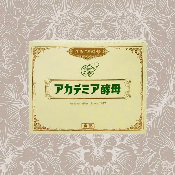 Qoo10] アカデミア酵母 60包 酵母 サプリ 粉