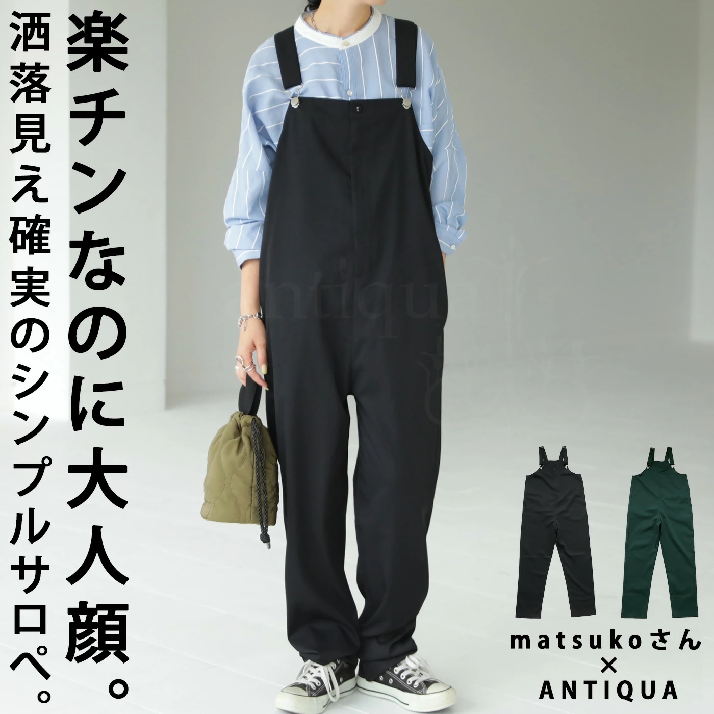 サロペットパンツ レディース サロペ オーバーオール 送料無料・(500)メール便可 few