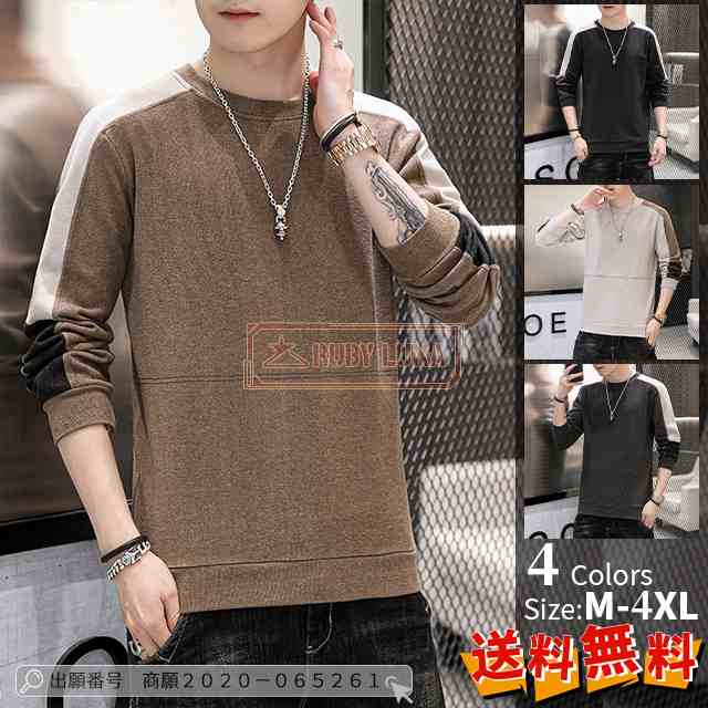 最安挑戦 春新作 新作 送料無料 メンズパーカー プルオーバーパーカー 長袖 裏起毛 防寒 スウェット トップス 通学通勤 トレーナー ルームウェア カジュアル 運動服 オシャレTシャツ ラウンドネッ