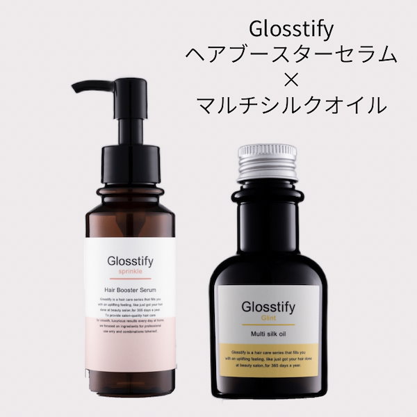 グロスティファイ Glosstify ヘアブースター セラム 【海外限定