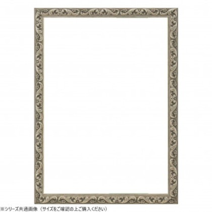 大額 OA額 8201 OA-B3 シルバー