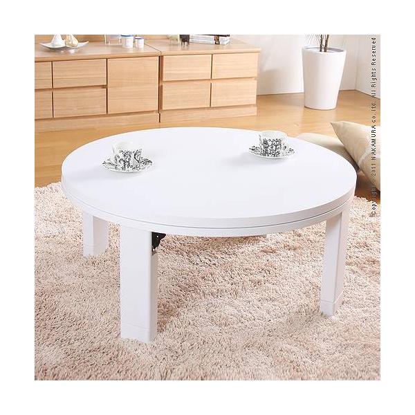 こたつ テーブル 単品 おしゃれ 75×75cm 直径 円形 円型 丸型 丸形 センターテーブル ローテーブル 折れ脚 折りたたみ 折り畳み ちゃぶ台 こたつ布団別売り