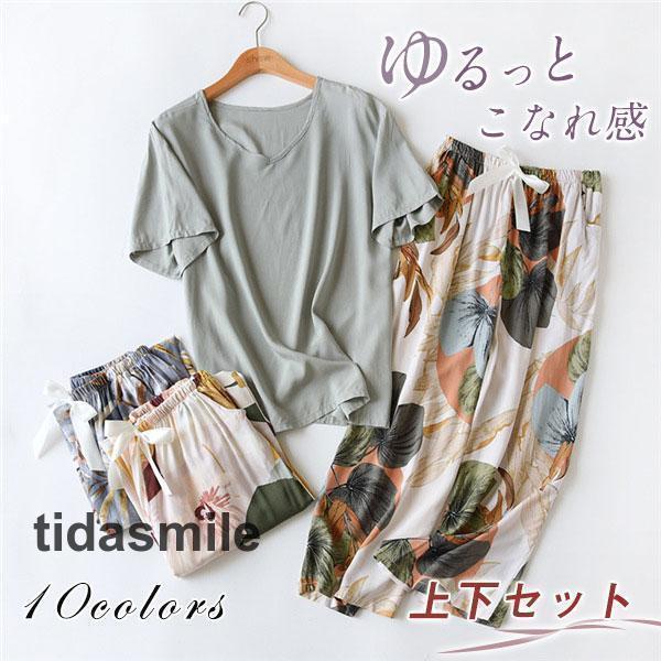 接触冷感 パジャマ ルームウェア レディース 半袖 花柄 涼しい 部屋着 上下セット 夏 大きい 7分パンツ ナイトウェア お出かけ