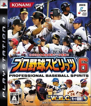 【中古】プロ野球スピリッツ6 - PS3