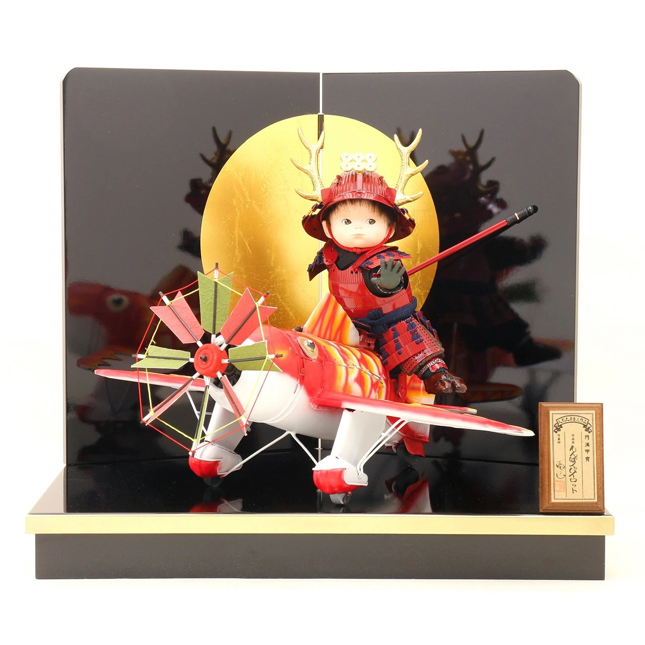 五月人形 5月人形 鎧 鎧兜 鯉のぼり 2024年 手作り 初節句 子供大将 武者人形 鎧武者 真田幸村 カッコイイ わんぱく 送料無料 コンパクト ミニ 平飾り 新作 秀光 限定品 目玉商品 可愛い