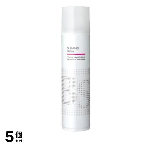 BSスタイリング シャイニング スプレー 168g (280mL) 5個セット