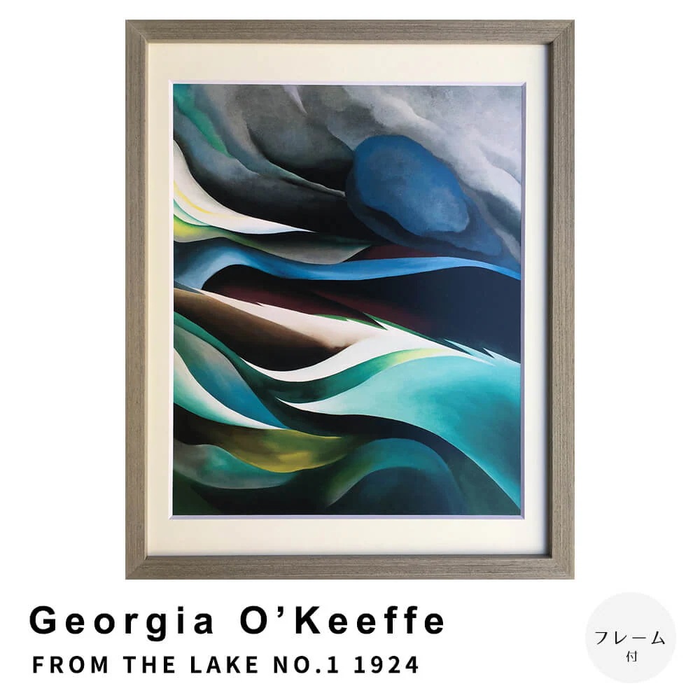 Ｇｅｏｒｇｉａ　Ｏ’Ｋｅｅｆｆｅ（ジョージア　オキーフ）　ＦＲＯＭ　ＴＨＥ　ＬＡＫＥ　ＮＯ．１　１９２４　アートポスター
