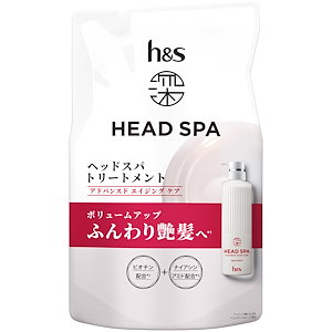 【全国送料無料】 h&s深ヘッドスパ 【新モデル】 トリートメント350g 詰め替え アドバンスド エイジング ケアエイチアンドエス