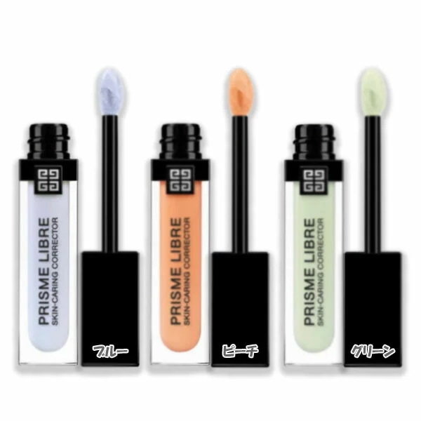 GIVENCHY プリズムリーブルスキンケアリングコレクター