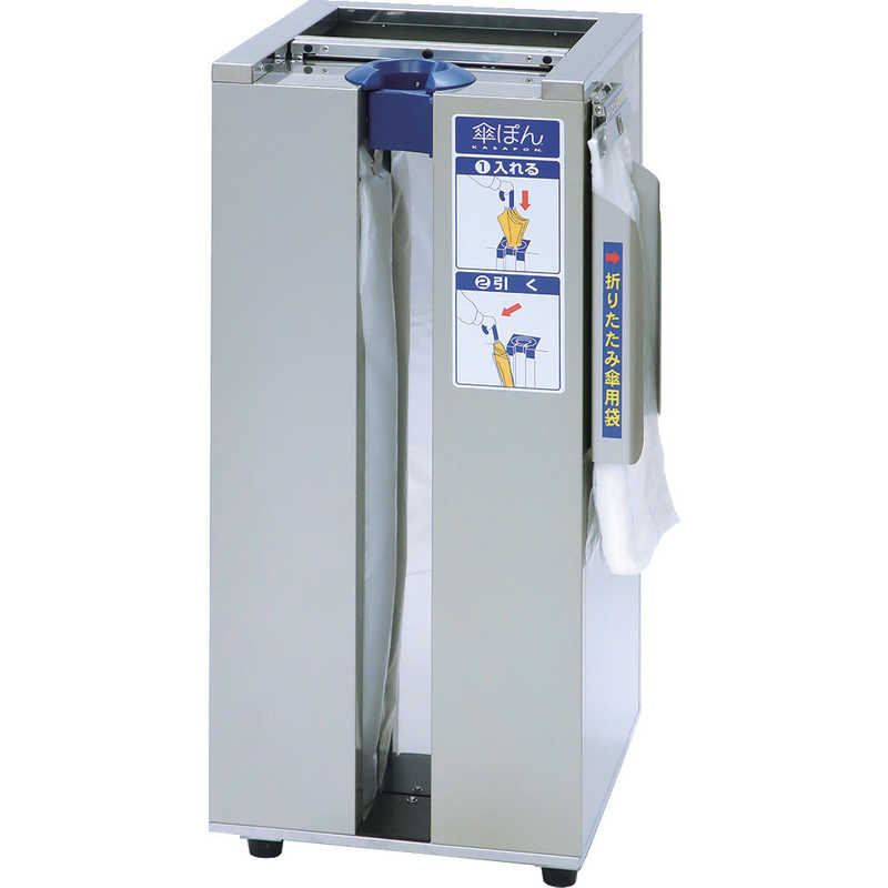 新倉計量器　ニイクラ傘袋自動装着機傘ぽん晴雨兼用タイプビッグホルダｰ付き 　KP23GSBH