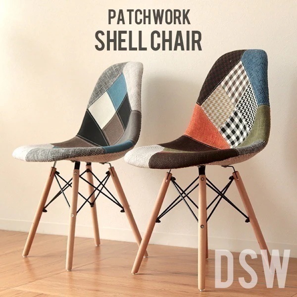 【2脚で1000円オフ】椅子 パッチワーク ダイニングチェア インテリア イームズチェア 木脚 デザイナーズ 北欧風 おしゃれ かわいい シェルチェア カフェ リプロダクト リビング イス 韓国