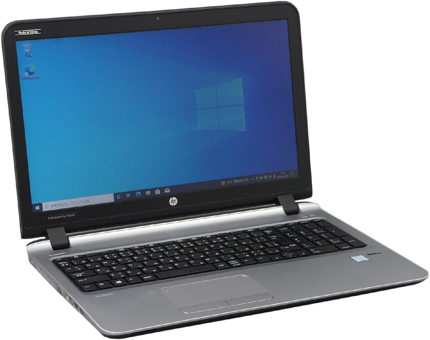 パソコン Probook 450 G3 Windows10 ノート Core i5 6200U 2.3～最大2.8GHz MEM:8GB SSD:240GB DVDマルチ 無線LANWiFi:無し