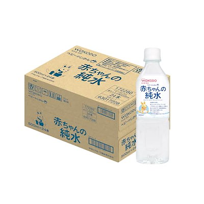 他サイト： 和光堂 ベビーのじかん 赤ちゃんの純水 500ml×24本 [0か月頃から] ミネラルフリー 水分補給 調乳の商品画像