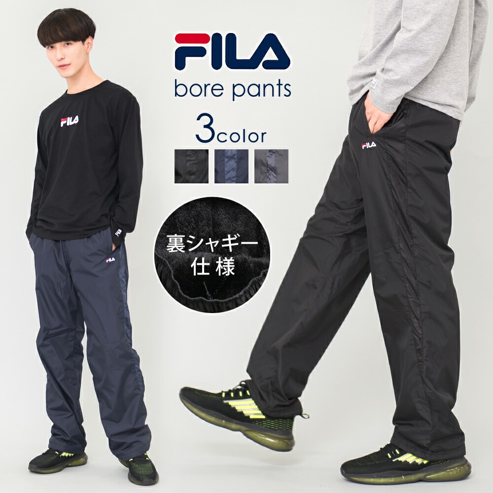 Qoo10] フィラ : FILA フィラ 裏シャギーボアパンツ : メンズファッション