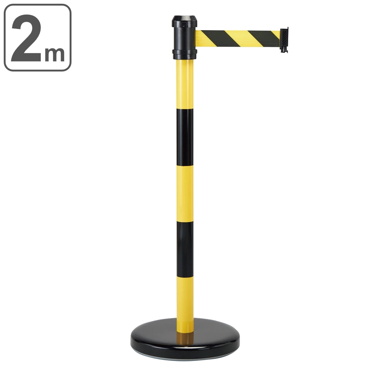 ベルトパーテーション 2m スチール製 ナイロンベルト 屋外対応 ガイドポール ポールスタンド トラ柄 注意喚起 ポールパーテーション スタッキングタイプ ベルト パーテーション 法人限定