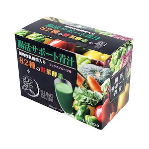 2箱 腸活サポート青汁 植物性乳酸菌入り 82種の野菜酵素+炭 ミックスフルーツ味 3gフルーツ青汁