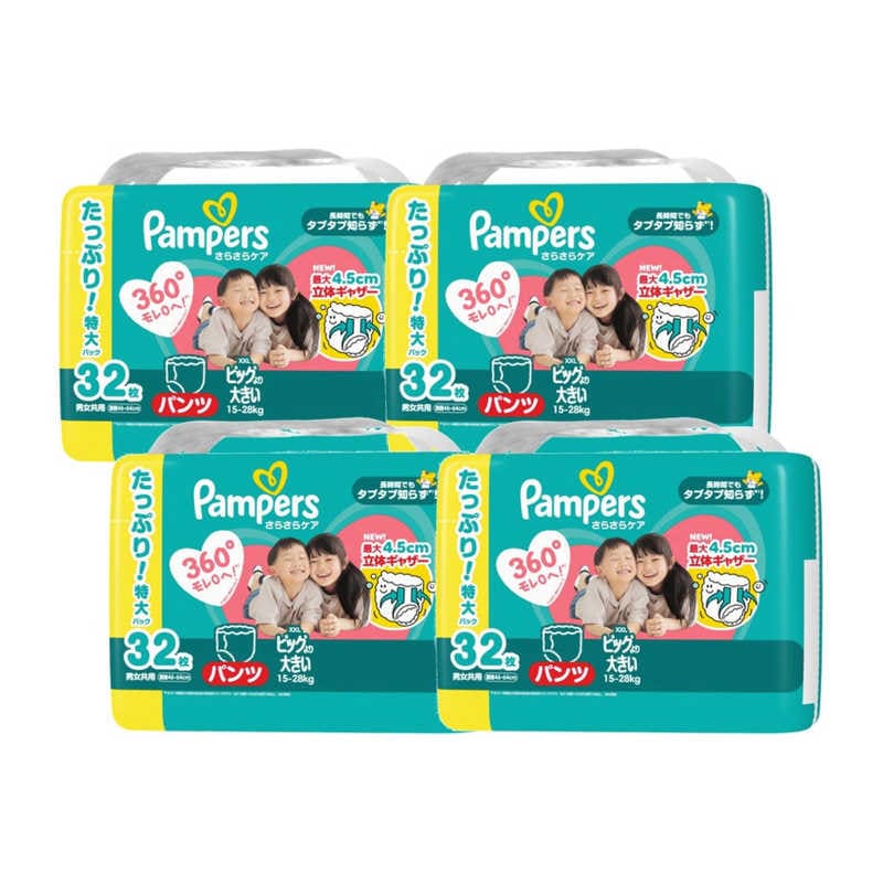 P＆G　(ケース販売) パンパース さらさらケア パンツ ウルトラジャンボビッグより大きい(15-28kg) 32枚×4個　PMサラパンUJXXLCS