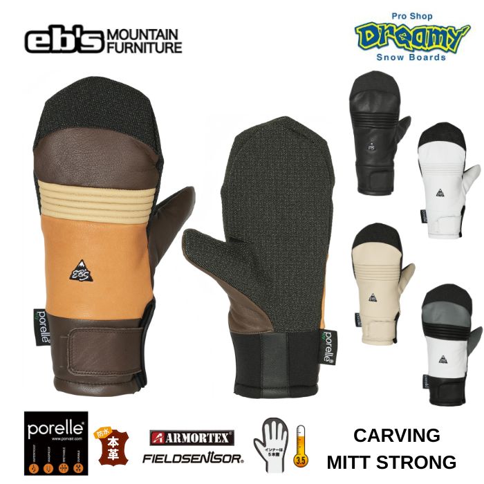 新品未使用 24-25 eb s Glove CARVING MITT STRONG BLACK M 安心保証 即日発送 土日祝発送OK 9,034円