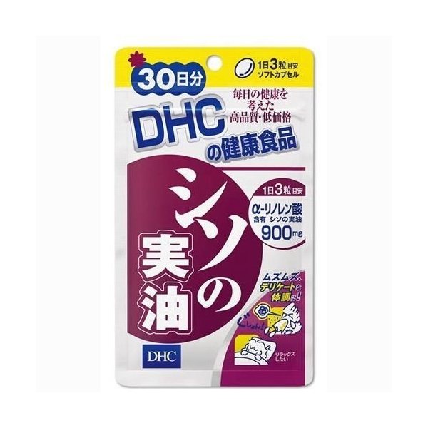 DHC シソの実油 30日