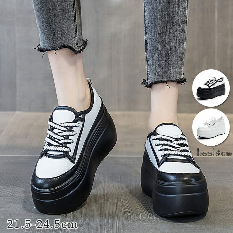 スニーカー レディース 厚底 スニーカー スニーカー シューズ 厚底 キャンパス レデイース 大きいサイズ カジュアル ローカット 厚底 スニーカー厚底 美脚 ウォーキングシューズ カジュアルシューズ