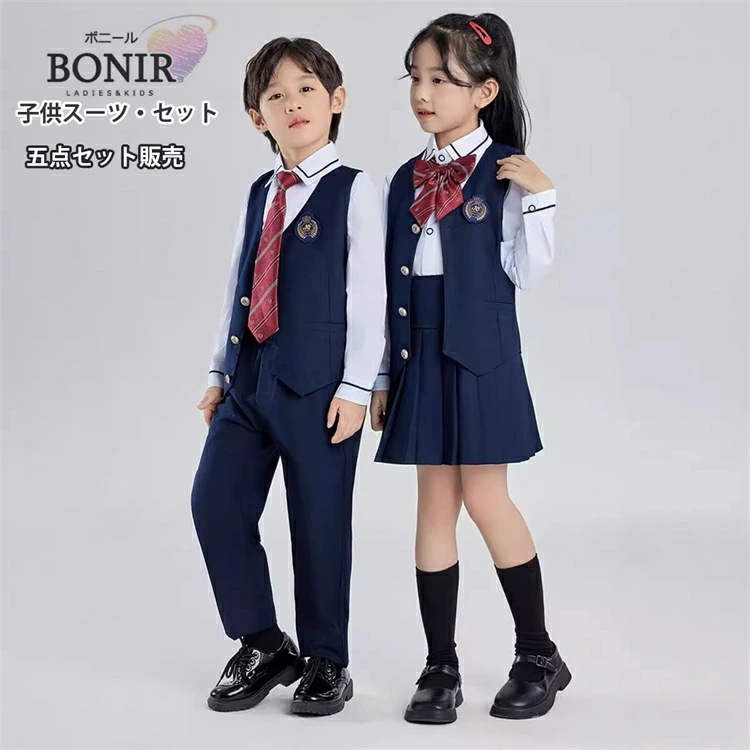 フォーマル 卒業式 キッズ 子供 入学式 男の子 女の子 制服 上下セット スーツ キッズ 卒業式 学生服 長袖 シャツ ブラウス 児童 5点セット 長袖 七五三 卒園式 フォーマルスーツ キッズ オ 5,446円