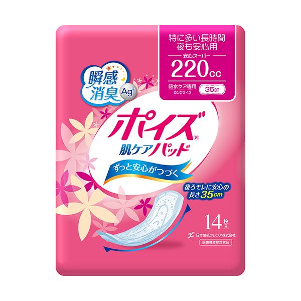 （まとめ）日本製紙 クレシア ポイズ 肌ケアパッド特に多い長時間夜も安心用 1パック（14枚）10セット