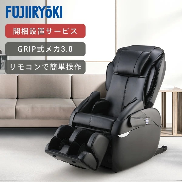 トラディS マッサージチェア TR-40 メーカー1年保証付き TR-40 ブラック TR-40(BK)