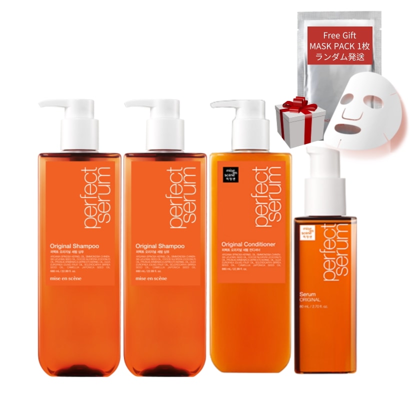 [ヘアケア企画商品]パーフェクトセラムシャンプー680ml 2個+コンディショナー680ml 1個+セラム80ml 1個 1セット大容量/韓国 おすすめ ヘアケア いい匂い/ダメージケア