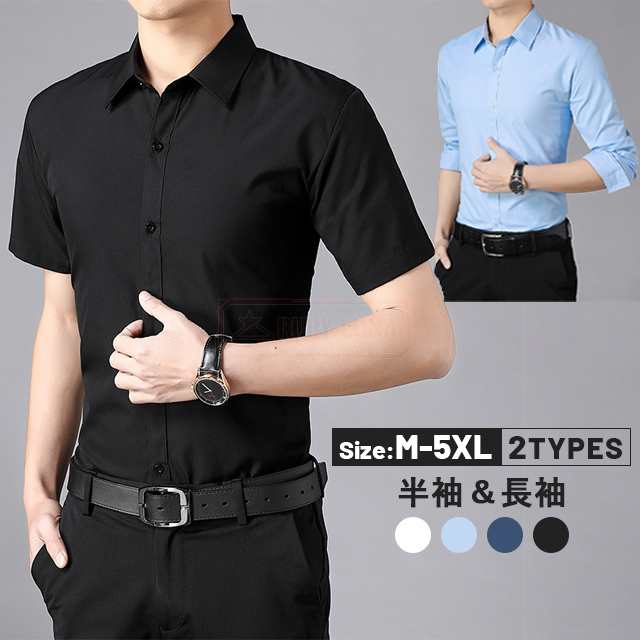 最安挑戦 春新作 新作 送料無料 シャツ メンズ 半袖シャツ ビジネスシャツ 折り襟 純色 春夏 通気性 吸汗 速乾 通勤 通学 ボタンダウンシャツ 長袖シャツ カジュアルシャツ 大きいサイズ トップ