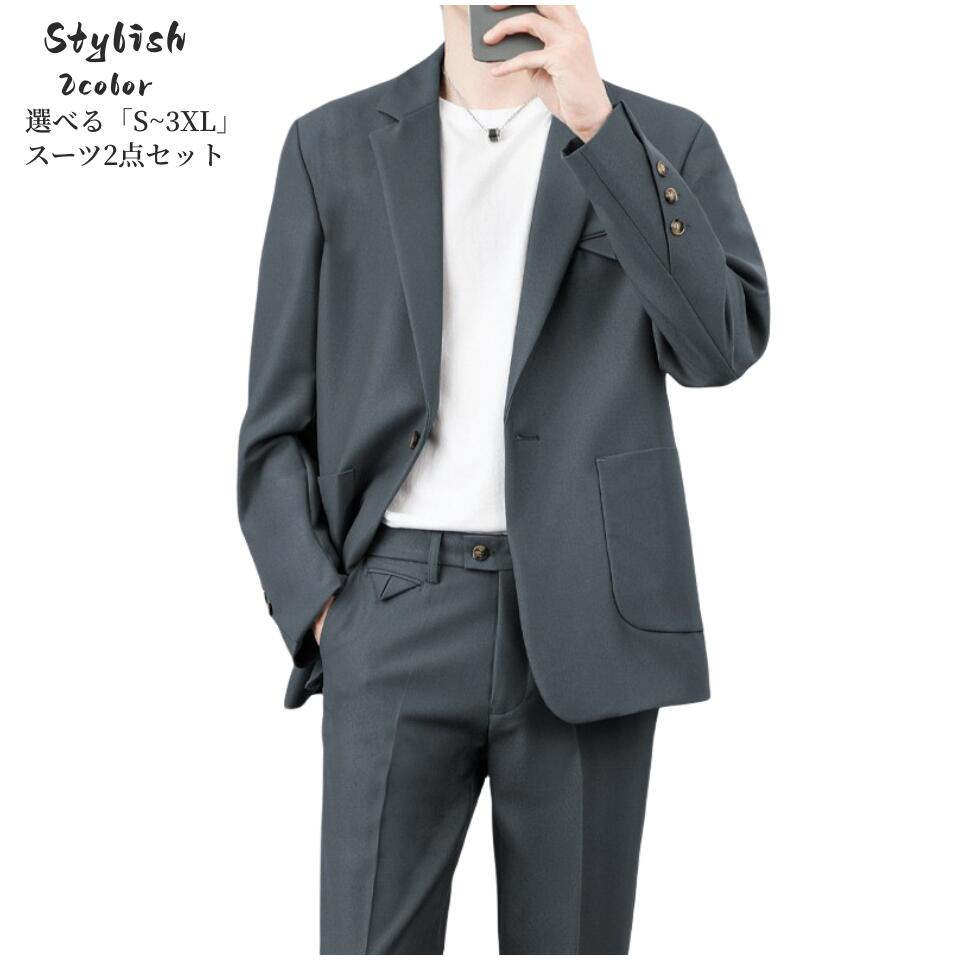 メンズスーツ スーツ2点セット タキシード セットアップ フォーマル タキシードスーツ 1つボタンスーツ 二次会 成人式 就職活動 ビジネススーツ おしゃれ 上下セットスーツ 披露宴 お洒落 司会