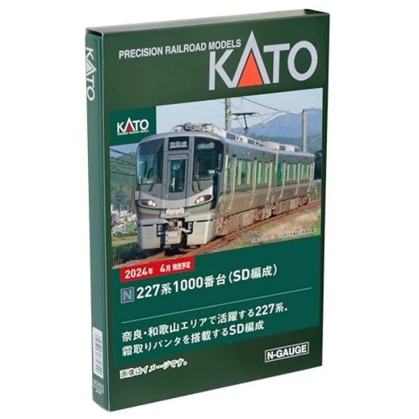 KATO Nゲージ 227系1000番台 SD編成 2両セット 10-1904 鉄道模型 電車