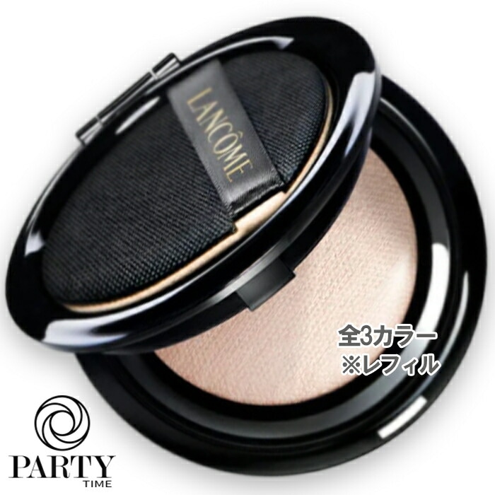 LANCOME アプソリュ タン クッションコンパクト レフィル