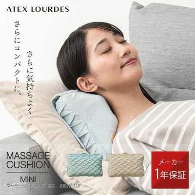 ATEX アテックス あったか敷き電気シーツ ATEX アテックス あったか敷き電気シーツ