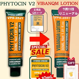 新品VIBANQM LOTION ビバンクアントマンカローション30ml Qoo10 | ビバンクエントマンカのおすすめ商品リスト(ランキング順