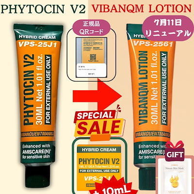 ファイトシンクリーム リニューアル ビバンクアントマンカローション Qoo10] pharmesthetic [正規品販売店][リニューアル]VIBA