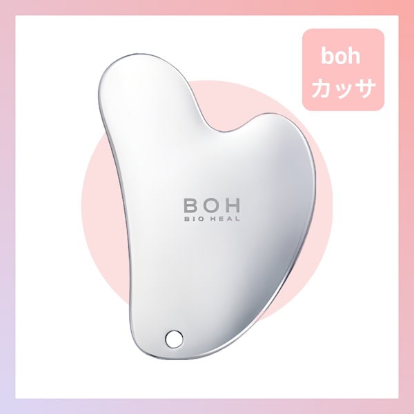 Qoo10] バイオヒールボ boh カッサ 韓国弾力ケア 韓国化粧品