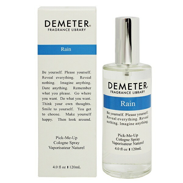 レイン EDC SP 120ml