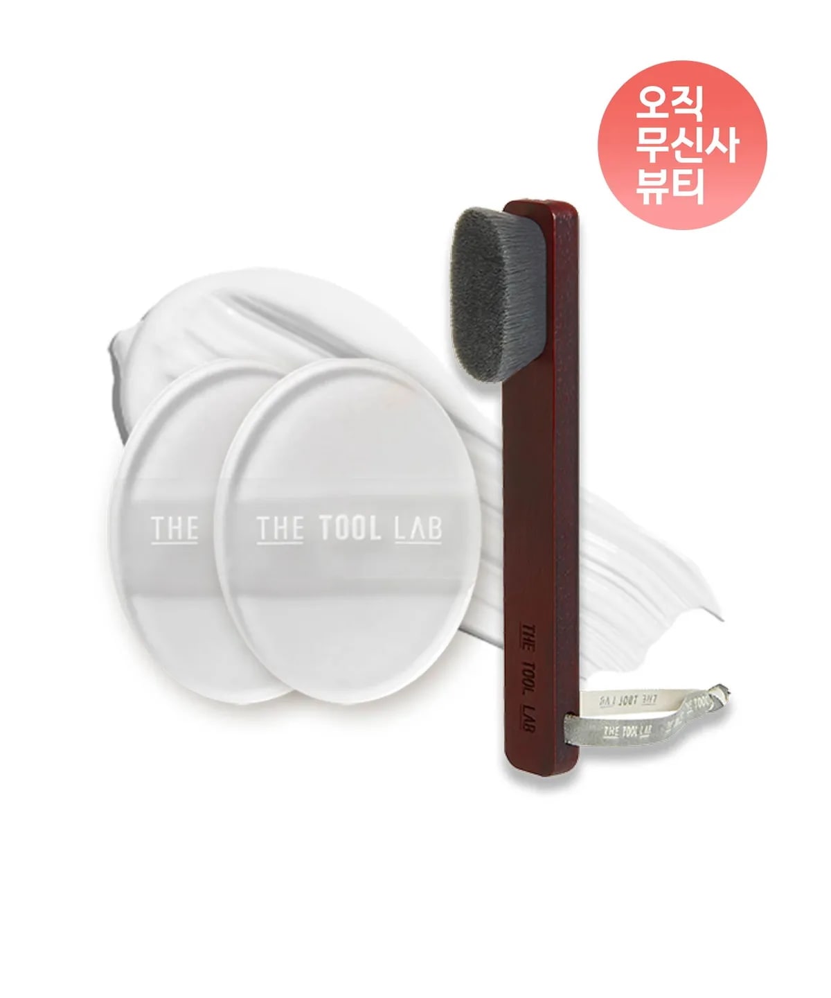 [毛穴すっきりクレンジング] ミニ洗顔ブラシ+クレンジングパフ(+クレンジングフォーム贈呈)