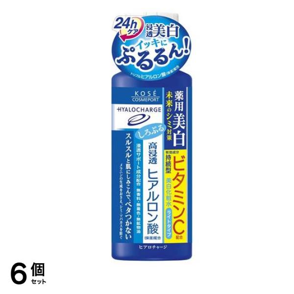 ヒアロチャージ 薬用ホワイトローションL(ライトタイプ) 180mL (本体) 6個セット