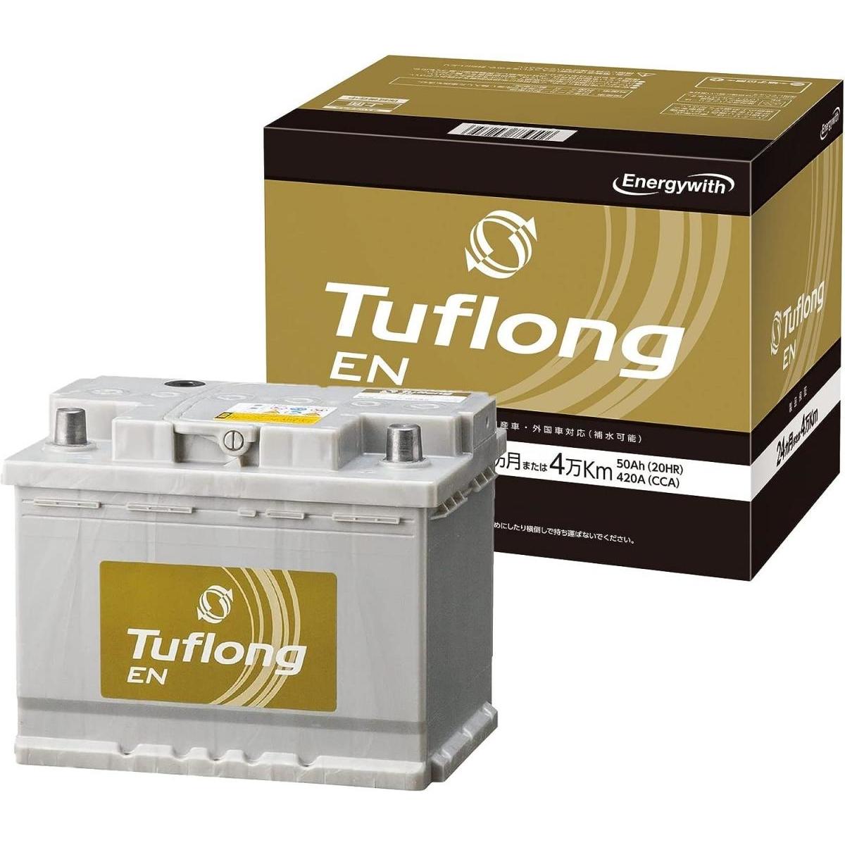 エナジーウィズ Energywith Tuflong タフロング 輸入車バッテリー 欧州規格対応 Tuflong EN イタリア製 型式:LN5 ENA390LN5cm　裏