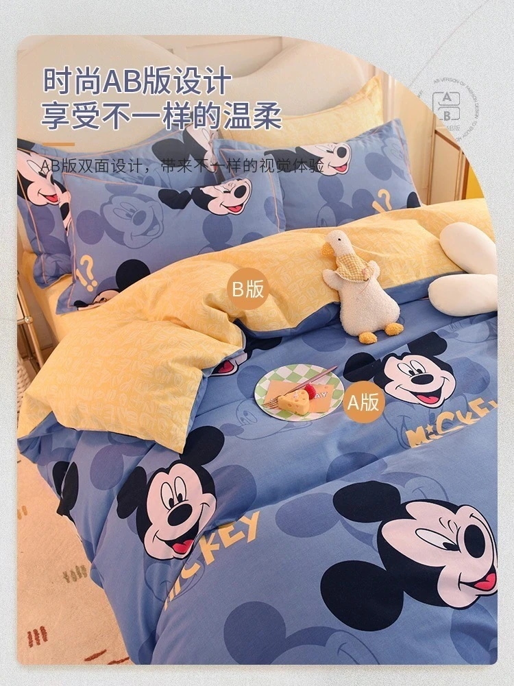 綿起毛寝具4点セット綿シーツ子供用厚手ベッドシーツ掛け布団カバー3点セット1人用 5,258円