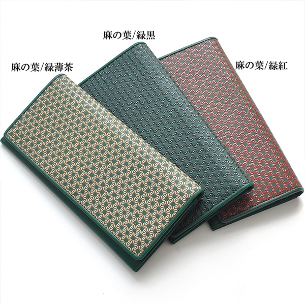 【新規OPEN】【期間限定セール】【激安】【新品未使用】鹿革漆付け加工　大流行　麻の葉柄　印伝　男女兼用　シンプルロングウォレット　IDA-101　3色