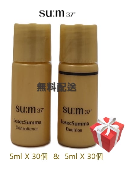 (sum:37)LosecSumma スキン+ローション60個